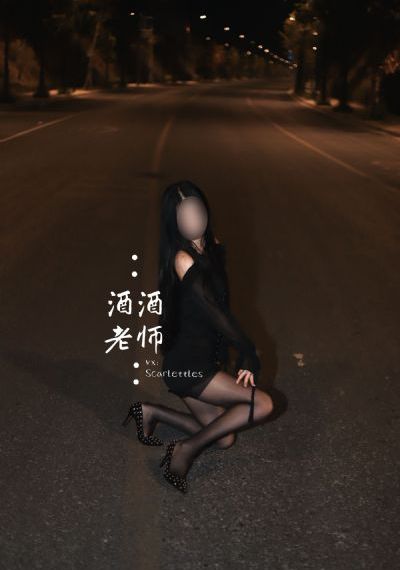 天蚕再变云飞扬83版