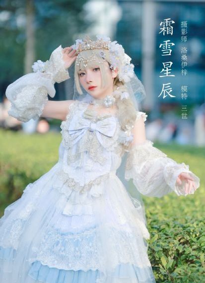 乘风破浪的姐姐 第三季