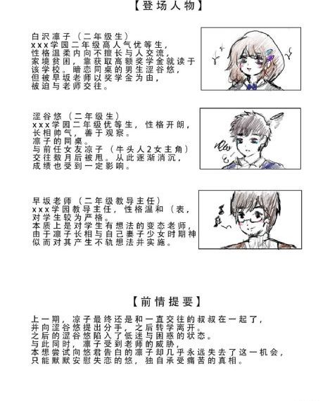 警察锅哥40集电视剧免费完整版