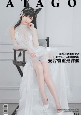 老板调教秘书小蕊