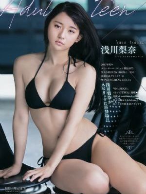 秋霞乱理