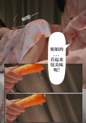 澄空学园